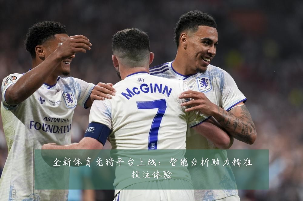 全新体育竞猜平台上线，智能分析助力精准投注体验